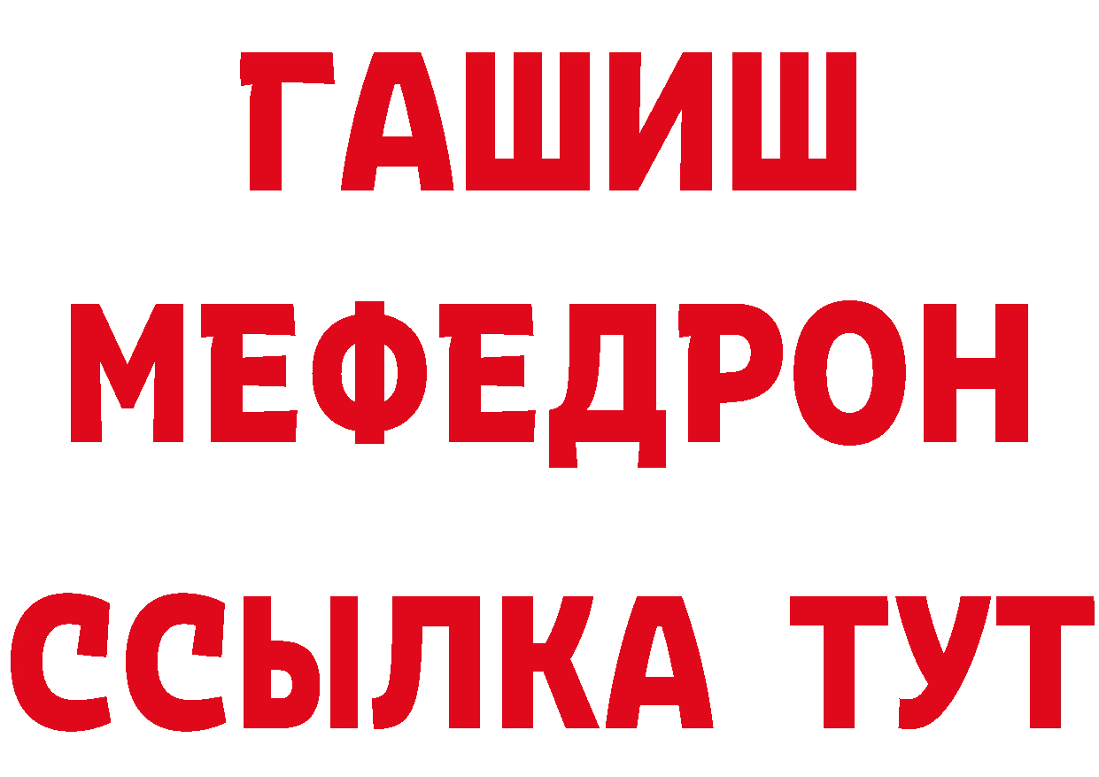 Как найти наркотики? даркнет клад Инта