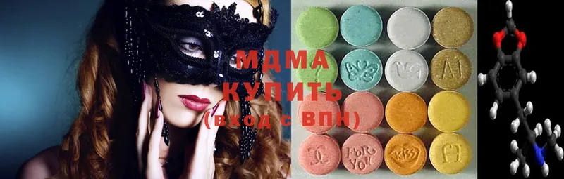 что такое наркотик  Инта  MDMA молли 