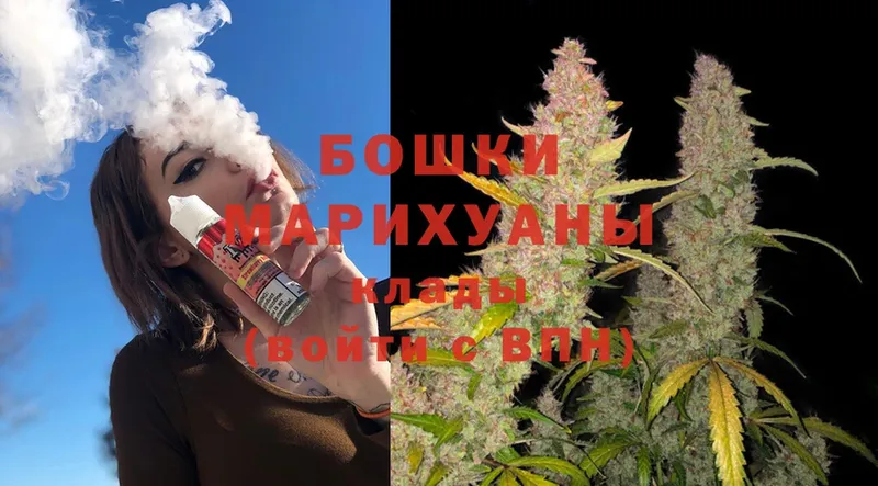 Бошки марихуана LSD WEED  как найти   Инта 